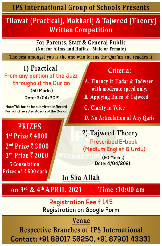 Tilawat (Practical), Makharij & Tajweed (Theory) Written Competition 1