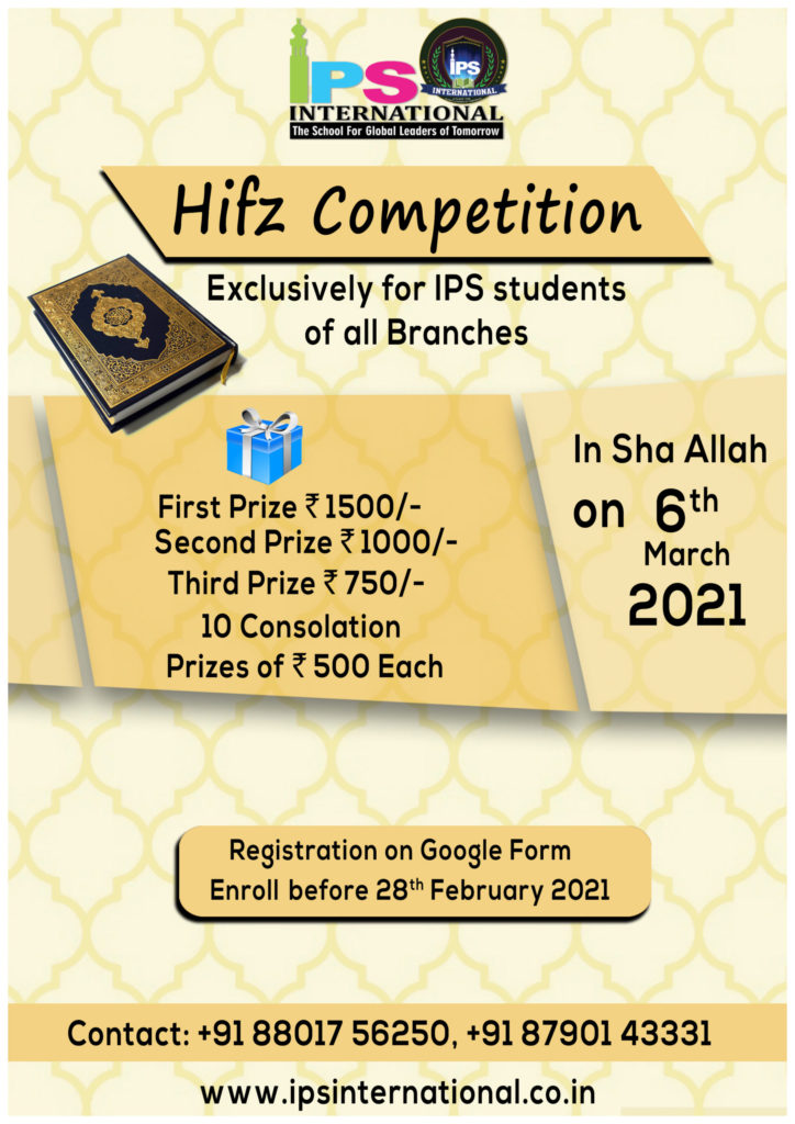 Hifz Competition Exclusively for IPS students of all Branches