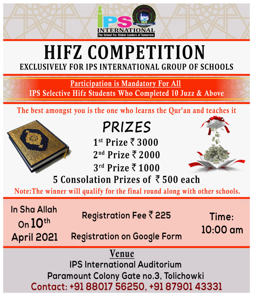 HIFZ Competition Exclusively for IPS International group of schools " Selective Hifz students "